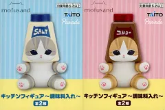 2025年最新】mofusand キッチンフィギュア～調味料入れ～の人気