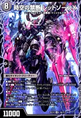 レッドゾーンx 神アート 3枚 2025年最新】レッドゾーンx 神アートの人気アイテム - メルカリ