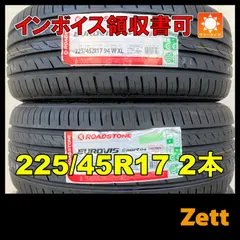 2026年最新】タイヤ 225 45 r17の人気アイテム - メルカリ