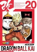2025年最新】ドラゴンボール改 dvdの人気アイテム - メルカリ