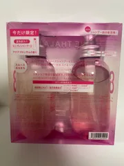 エイトザタラソ スムースシャンプー＆スムーストリートメントミニプレシャンプー付き