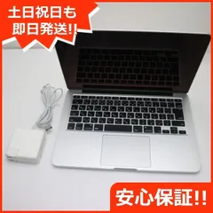 美品 MacBook Pro 2015 13インチ 第5世代 Core i5 8GB SSD 256GB ノートパソコン Apple  即日発送 土日祝発送OK 02000