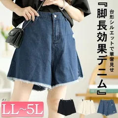 大きいサイズ レディース カットオフデニムショートパンツ　goldy-1557　LL 2L 3L 4L 5L