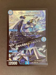 2025年最新】ブルー・インパルス / 「真実を見極めよ、ジョニー！」の