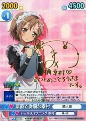 2025年最新】ヴィクトリースパーク サインの人気アイテム - メルカリ