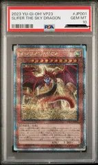 2024年最新】オシリスの天空竜 psa10の人気アイテム - メルカリ