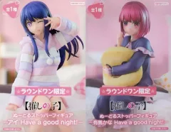 推しの子】ぬーどるストッパーフィギュア42点セットまとめ売り美