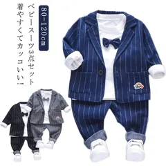 入園式 子供服 男の子 入学式 子供 スーツ フォーマル 卒園式 おしゃれ 3点セット ストライプ柄 春 秋 保育園 キッズ 赤ちゃん 入学式 卒業式 入園式 七五三 初節句 出産祝い 結婚式 お宮参#pdd6818