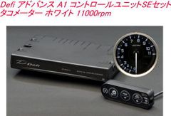 オーディオコントロール【THREE.1】ラインドライバー/EQ/クロス