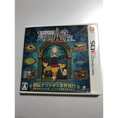 レイトン教授と超文明Aの遺産 - 3DS 0