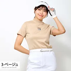 ゴルフウェア レディース モックネック gs GOLF ポロシャツ ハイネック 半袖 ストレッチ 高周波シルバーロゴ トップス 無地 おしゃれ かわいい 韓国系 春夏 ldtop24 3-ベージュ