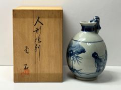 未使用品 木箱入　美濃焼　人形徳利　菊石窯