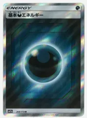 2025年最新】基本エネルギー sr タッグオールスターズの人気