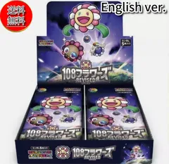 楽天市場】【ふるさと納税】Murakami.Flowers Collectible