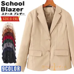スクール ブレザー 女子高生 制服 男子 女子 テーラードジャケット ジャケット メンズ レディース JK制服 学生服 シングル 2ボタン スクールジャケット 中学生 高校生 式服 学生フォーマル コスチューム  mikixz02 ☆DZ10