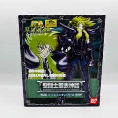 2025年最新】聖闘士星矢 シオンの人気アイテム - メルカリ