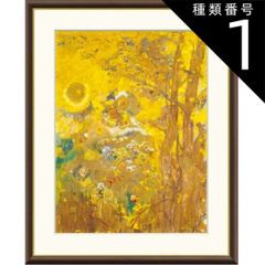 手書き油絵 ゴールドツリー 額付 肉筆絵画 インテリア 油彩画 金運