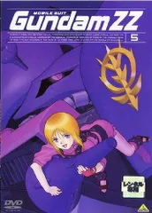 機動戦士ZZガンダム　レンタル落ちDVD 機動戦士zzガンダム DVD レンタル落ち - メルカリ