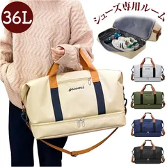 ☆ ボストンバッグ レディース メンズ シューズ収納 xlbg315 ボストンバッグ レディース 旅行 軽量 ボストンバック ジムバッグ ボストン バッグ 機内持ち込み 修学旅行 高校生 小学生 おしゃれ 男子 女の子 女子 メンズ