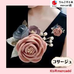 コサージュ 卒業式 入学式 結婚式 発表会