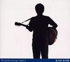 2026年最新】小田和正 ピックの人気アイテム - メルカリ