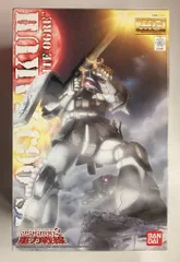 2025年最新】mg ホワイトオーガの人気アイテム - メルカリ