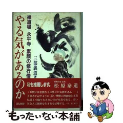 瞑想の父 ルーシーリンダム師 プラカムカオ2版 証明書+銀枠