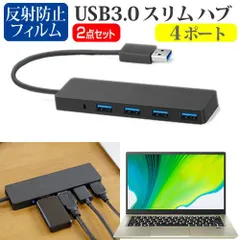 GPD WIN Max 2021 [8インチ] USB3.0 スリム４ポート ハブ 高速 超薄型 コンパクト 軽量 と 反射防止 液晶保護フィルム セット メール便送料無料