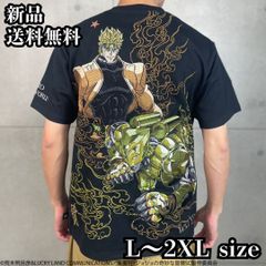 JOJO ジョジョ×絡繰魂 【DIO TEE】ジョジョの奇妙な冒険 ディオ スタンド ザ・ワールド ジョースター アニメ キャラ 半袖 総柄刺繍 粋刺繍 カラクリダマシイ 252005 ブラック 新品 未使用 正規品 送料無料