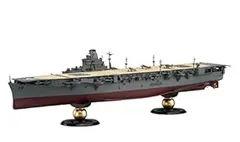 2025年最新】航空母艦 隼鷹の人気アイテム - メルカリ