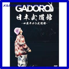 GADORO - メルカリ