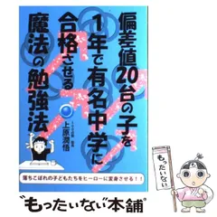 2026年最新】上原潤の人気アイテム - メルカリ