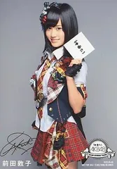 AKB48 前田敦子直筆サイン神曲たち！貴重！