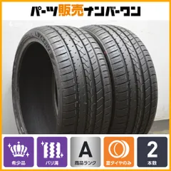 2025年最新】225/35r19 2本の人気アイテム - メルカリ