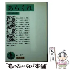 2024年最新】中古 アラクレ 3の人気アイテム - メルカリ