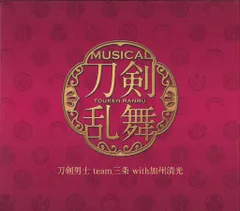 ミュージカル 刀剣乱舞 刀剣男子team三条with加州清光 [予約限定盤F]