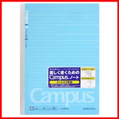 【人気商品】コクヨ(KOKUYO) キャンパスノート ドット入り罫線 A5 B罫 30枚 ノ-103BTN