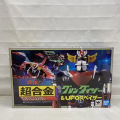 DELUXE　超合金　 グレンダイザー & UFOスペイザー　新品未開封品 超合金 DELUXE グレンダイザー ＆ UFOスペイザー | 魂ウェブ