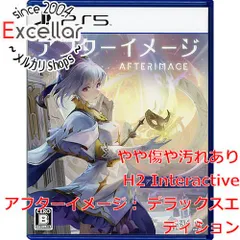[bn:9] アフターイメージ　PS5