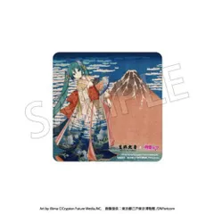 葛飾北斎×初音ミク A3アクリルパネル 2種セット 葛飾北斎「冨嶽三十六景」×初音ミクの歴史的コラボ！お部屋に