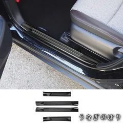 【美品・未使用新品】ヤリスクロス Yaris Cross スカッフプレート ステップガード カスタム パーツ アクセサリー  C251024