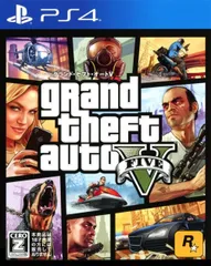 グランドセフトオートV