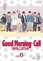 2025年最新】グッドモーニングコール dvdの人気アイテム - メルカリ