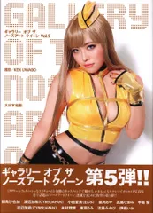 ギャラリーオブザノーズアートクイーンBUNNY! BUNNY! BUNNY! Amazon.co.jp: ギャラリー オブ ザ ノーズアートクイーン