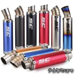 [S508] スリップオン マフラー サイレンサー 50.8 バッフル チタン風 fit=scale-down,w=1200