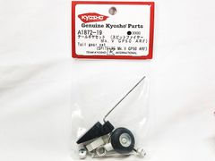 京商　Kyosho　ラジコンパーツ　A1872-19　テールギヤセット ( スピットファイヤー Mk.V GP50 ARF )　RCパーツ　★S