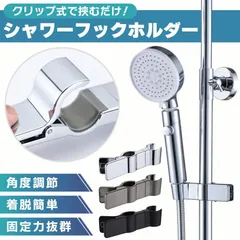 2026年最新】シャワー スライドバー totoの人気アイテム - メルカリ