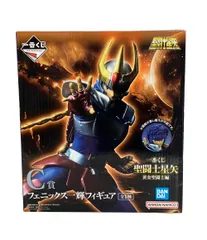 聖闘士星矢　くじ　ラストワン賞　布ポスター　未使用 20240403seintl.jpg