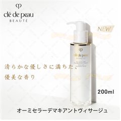 CPB　クレ・ド・ポー ボーテ　オーミセラーデマキアントヴィサージュ 200ml＜メイク落とし＞