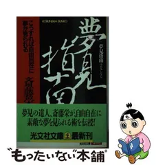 2024年最新】ドリーム 13の人気アイテム - メルカリ